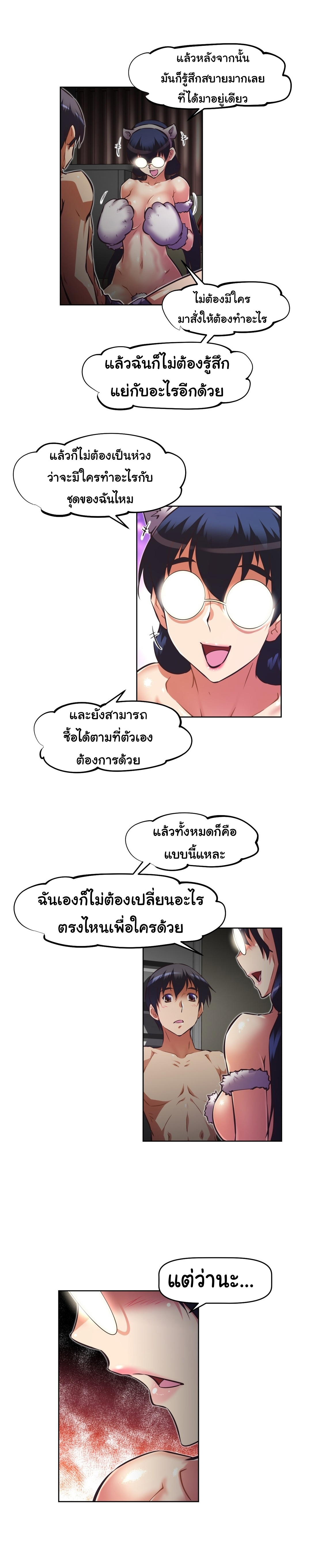 เธญเนเธฒเธเธกเธฑเธเธเธฐ